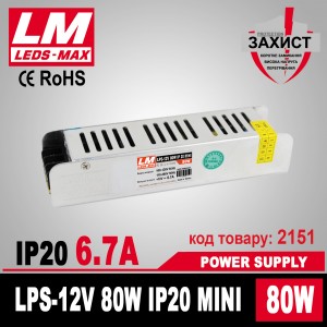 Блок живлення LPS-IP20 MINI 12V/80W/6,7 A Premium гарантія 2 роки (код товару 2151)